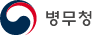 병무청